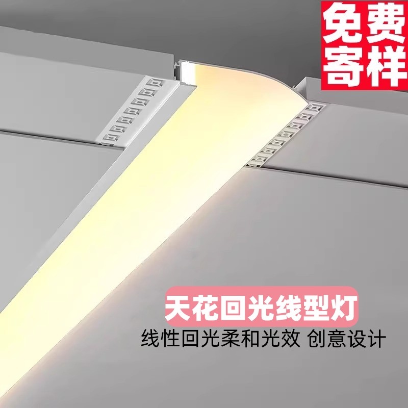 洗墙灯反光灯槽回光槽悬浮吊顶线条灯铝型材天花LED无边框线性灯,家装灯饰光源,室内LED灯带,淘宝优惠券,粉丝福利购,淘宝优惠卷