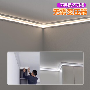 免吊顶石膏线灯带阴角线条灯天花明装反光灯槽型材铝合金线形灯