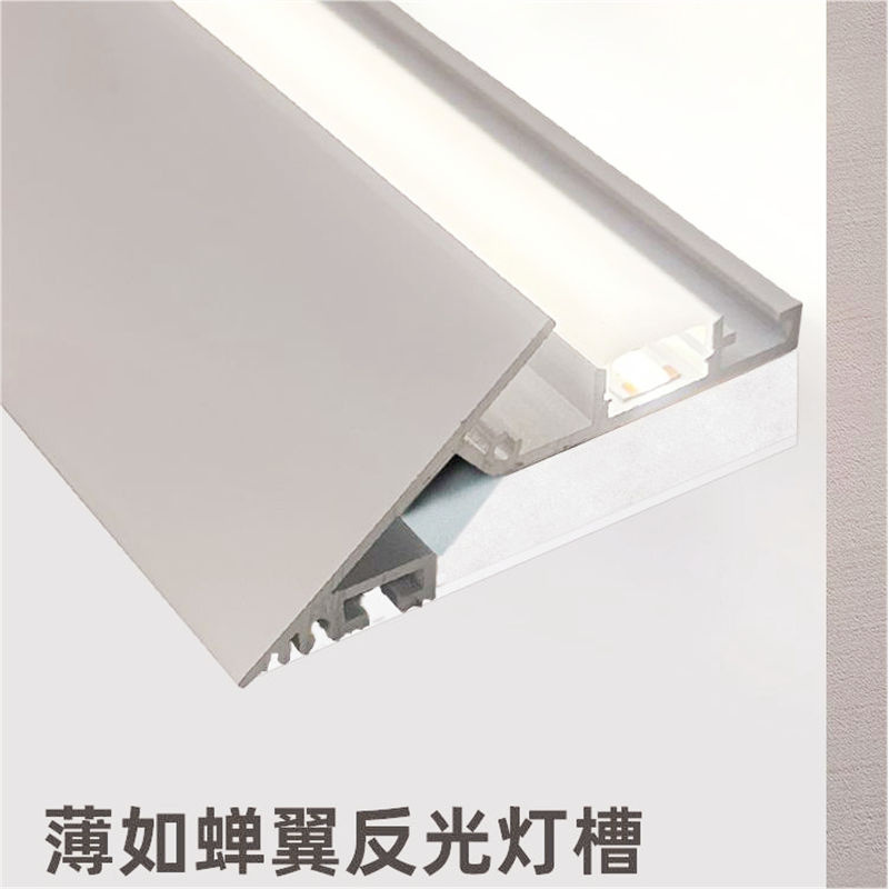 斜面灯槽悬浮吊顶45度回形顶灯带薄如蝉翼反光灯槽斜边线性氛围灯,家装灯饰光源,室内LED灯带,淘宝优惠券,粉丝福利购,淘宝优惠卷