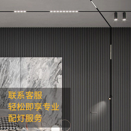 磁吸轨道灯嵌入式客厅商场无主灯明装吊装射灯无边框线条灯,家装灯饰光源,室内LED灯带,淘宝优惠券,粉丝福利购,淘宝优惠卷