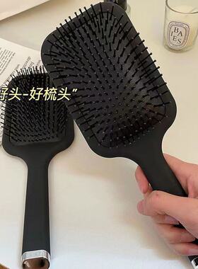 气垫梳子女黑色按摩梳家用防静电不伤发大板梳气囊梳便携简约