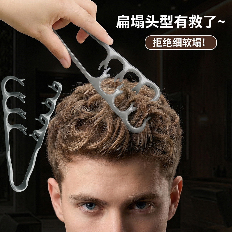 新款二代升级纹理梳蓬松造型花瓣形发槽夹板梳发根刘海美发梳