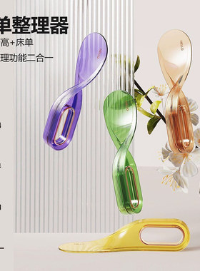 床垫抬高整理轻奢床单家用款省力床垫抬高固定器多功能简易