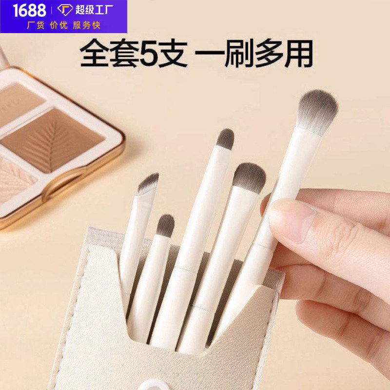 云瓷5支眼影刷腮红点彩刷鼻影刷套装眼妆晕染卧蚕眼线刀锋化妆刷