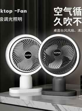 新款台式小风扇迷你桌面便携充电usb家用宿舍大风力礼品