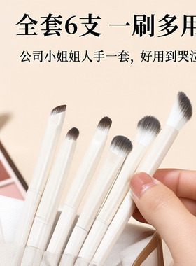 云瓷8支眼部刷套装白色眼影刷卧蚕刀锋细节刷化妆刷