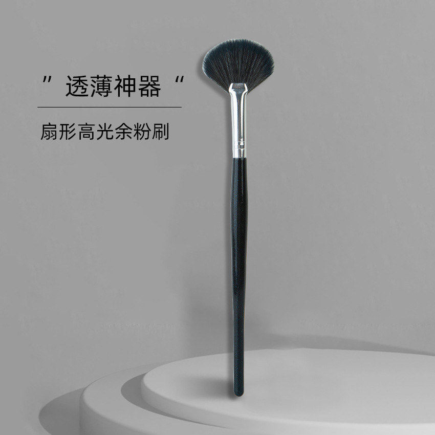 沧州化妆刷木柄美妆软毛扇形刷细化妆刷
