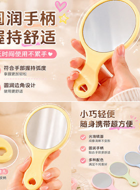 迷你便携梳妆镜定制手持镜子家用手柄镜精致化妆镜可爱小镜子
