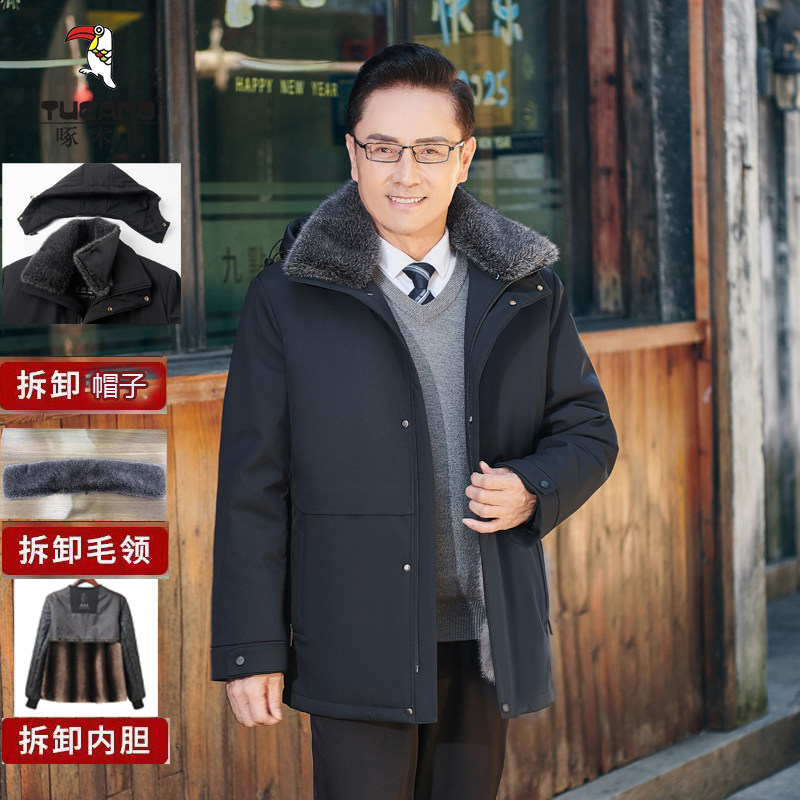 啄木鸟爸爸冬装外套中老年人男士棉服活面棉袄可拆卸加绒大码棉衣