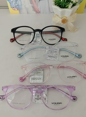 正品海俪恩超轻近视眼镜框女款儿童眼镜架男可配度数防蓝光N55034