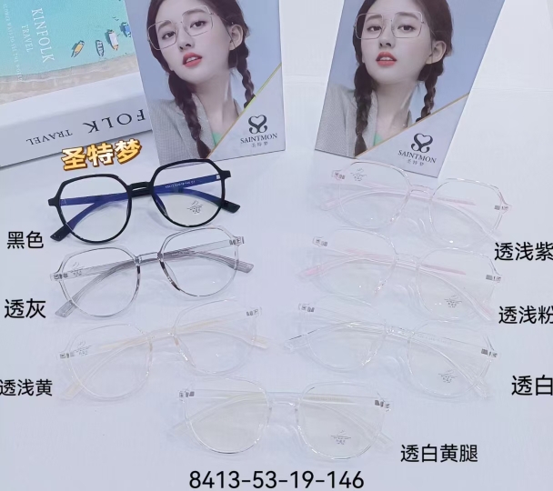 圣特夢(mèng)saintmon時(shí)尚近視眼鏡框男女鏡架6509/6521/8503/8413