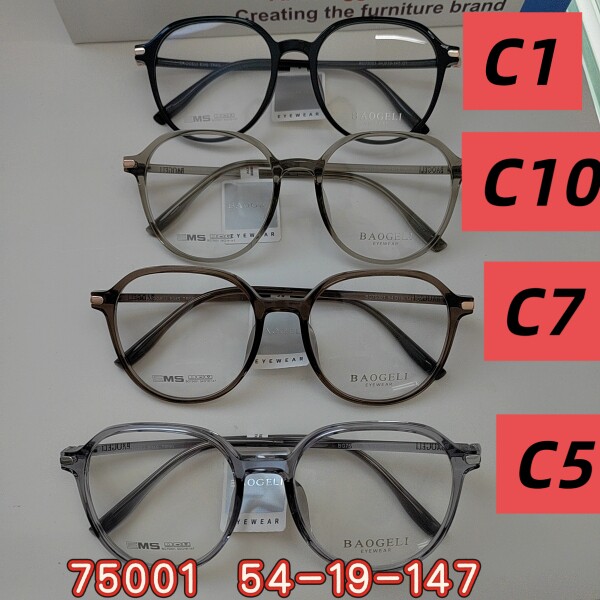 保歌俪BAOGELI眼镜框男女网红素颜可戴 配近视变色防蓝光BG75001