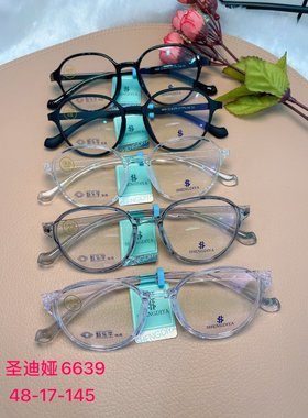 圣迪娅青少年眼镜框男女超轻眼镜架66618 6628 66622 66620 6631