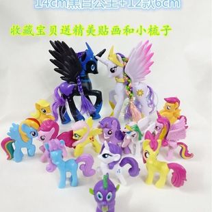 小马宝莉塑胶玩具人偶公仔全套宇宙公主紫悦柔柔音韵云宝月亮儿童