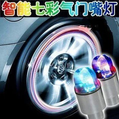 Eclairage pour vélo - Ref 2402793 Image 1