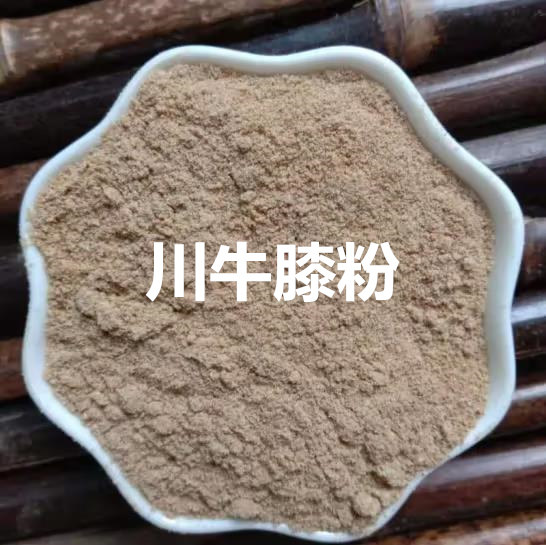 中药材店铺非特级川牛膝粉正品川牛夕川牛膝粉精选新货500g克包邮