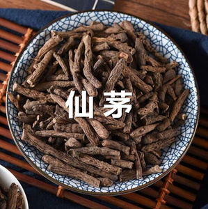 正品仙茅中药材500g克男性地棕矛独根仙茅仙灵脾淫羊藿桂枝二三仙