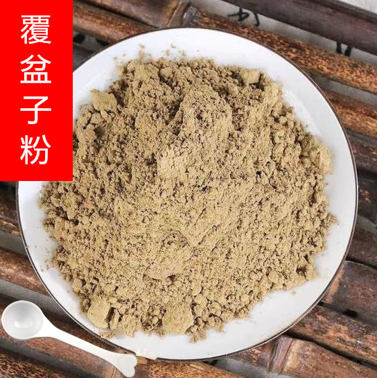 中药材现磨超细新货生覆盆子粉纯覆盆子粉单斤包邮500克正品无硫