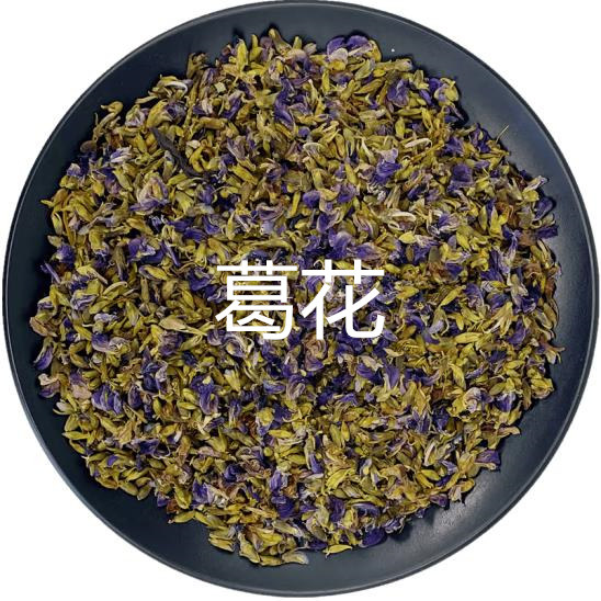 优选新货葛花干葛根花茶解酒神器千杯不醉醒酒茶中药材另有枳椇子