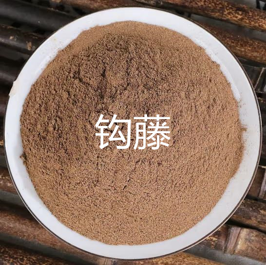 钩藤粉中药材现磨超细双钩藤根片无硫勾藤茶粉末天麻饮500g中草药
