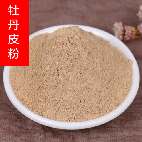 中药材丹皮粉牡丹皮粉现磨牡丹皮500克包邮农家自种保证新品无硫