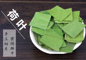 荷叶片荷叶茶500克包邮荷叶丝干荷叶整张荷叶免费磨荷叶粉