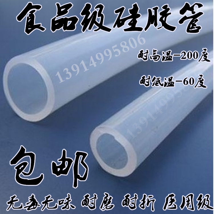 进口硅胶管硅胶耐磨软管