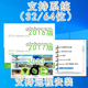 橱柜门板软件2016版 编程软件17中文版 Alphacam2023阿尔法软件安装
