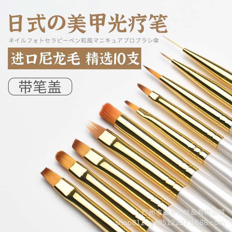 日式美甲彩绘拉线笔刷套装含法式