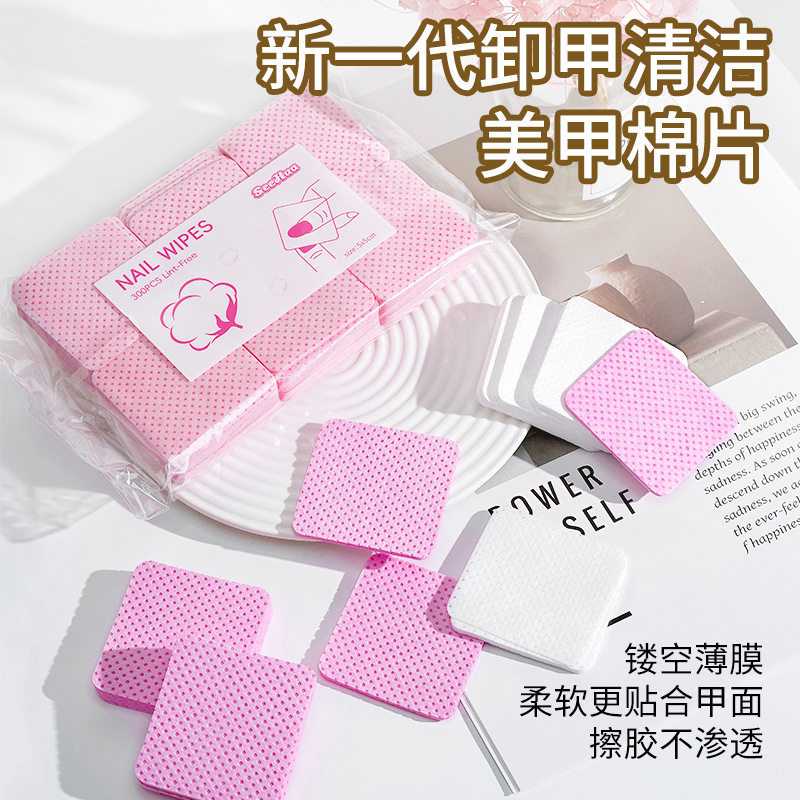 美甲魔力卸甲棉片耐擦不掉絮吸水