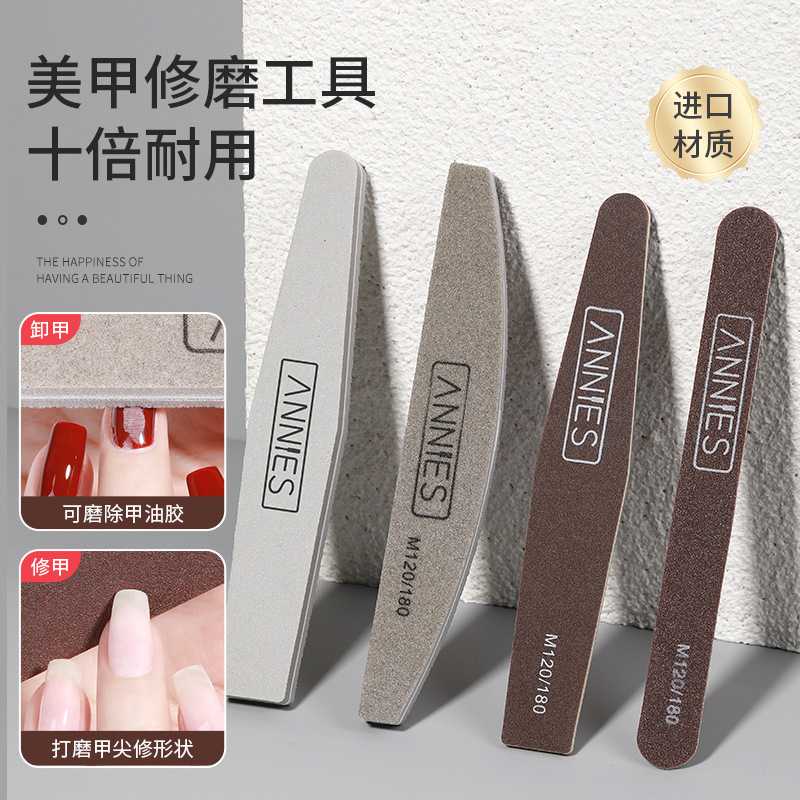美甲打磨挫条光疗甲修形磨砂抛光