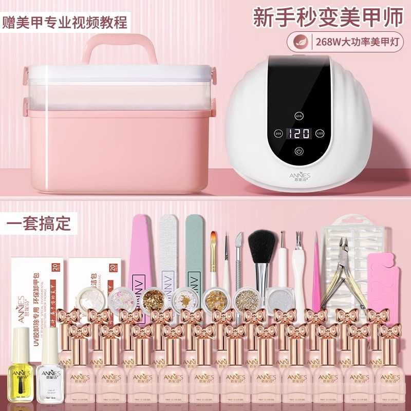 新手初学者专用美甲全套工具套装
