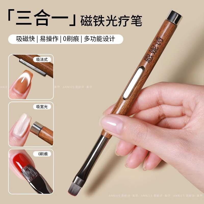 新款美甲强力三合一磁铁光疗笔