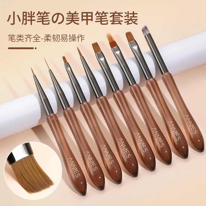 日式美甲笔刷套装彩绘拉线画花