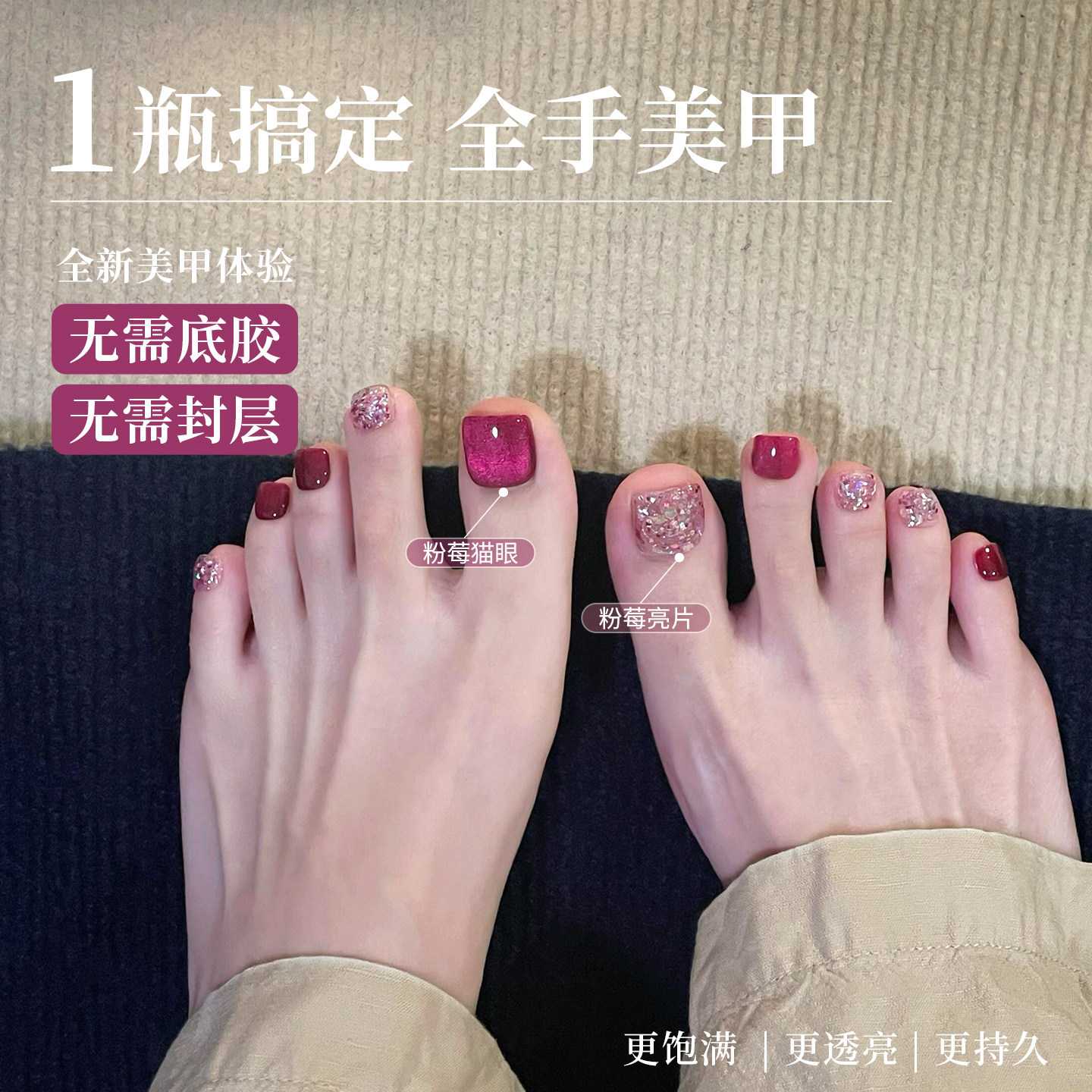 恩妮诗一步胶五合一懒人轻色显白