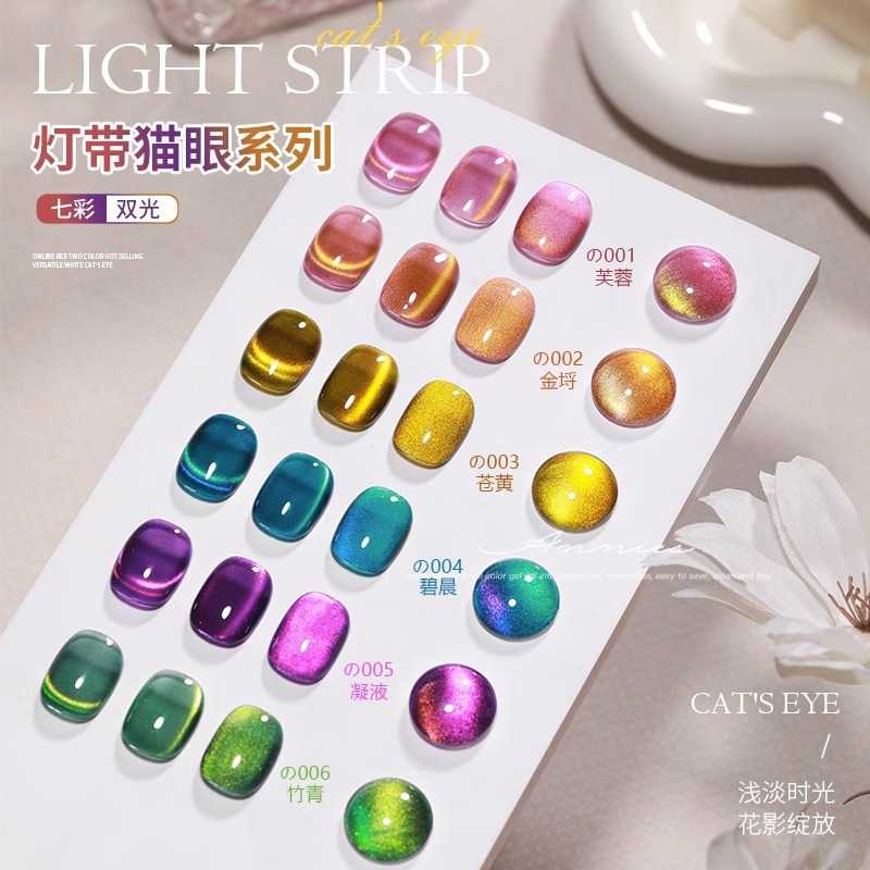 恩妮诗晶石猫眼指甲油胶2026新款