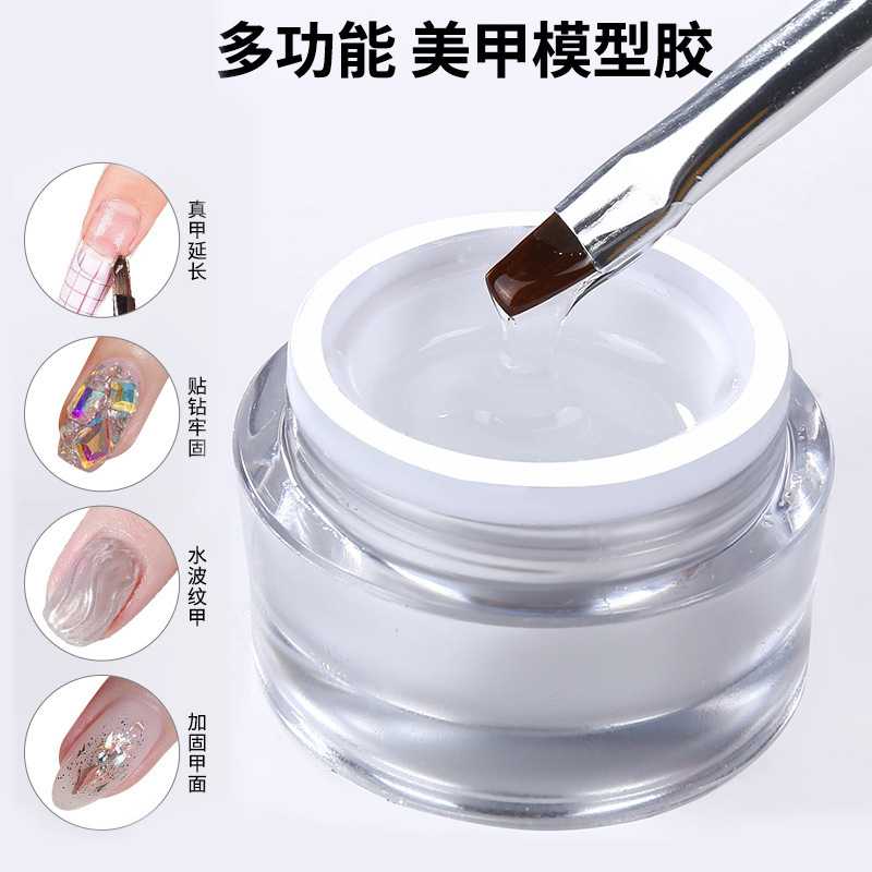 美甲专用持久透明延长光疗胶｜