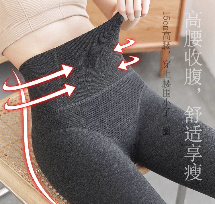断色400克收腹压力打底裤女高腰内外穿冬加绒保暖产后收腹裤踩脚