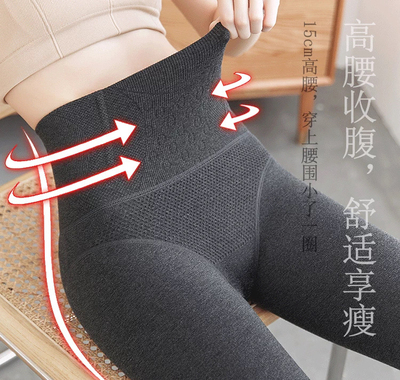 断色400克收腹压力打底裤女高腰内外穿冬加绒保暖产后收腹裤踩脚