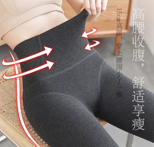 断色400克收腹压力打底裤女高腰内外穿冬加绒保暖产后收腹裤踩脚