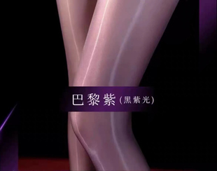 巨峰果冻3D油亮无边一线双色渐变棱镜葡萄极光丝袜连裤高密624针