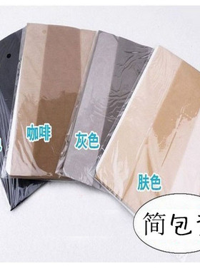 3D超薄连裤袜裆丝袜全透明性感纯色夏季浅咖啡色一线通体灰色