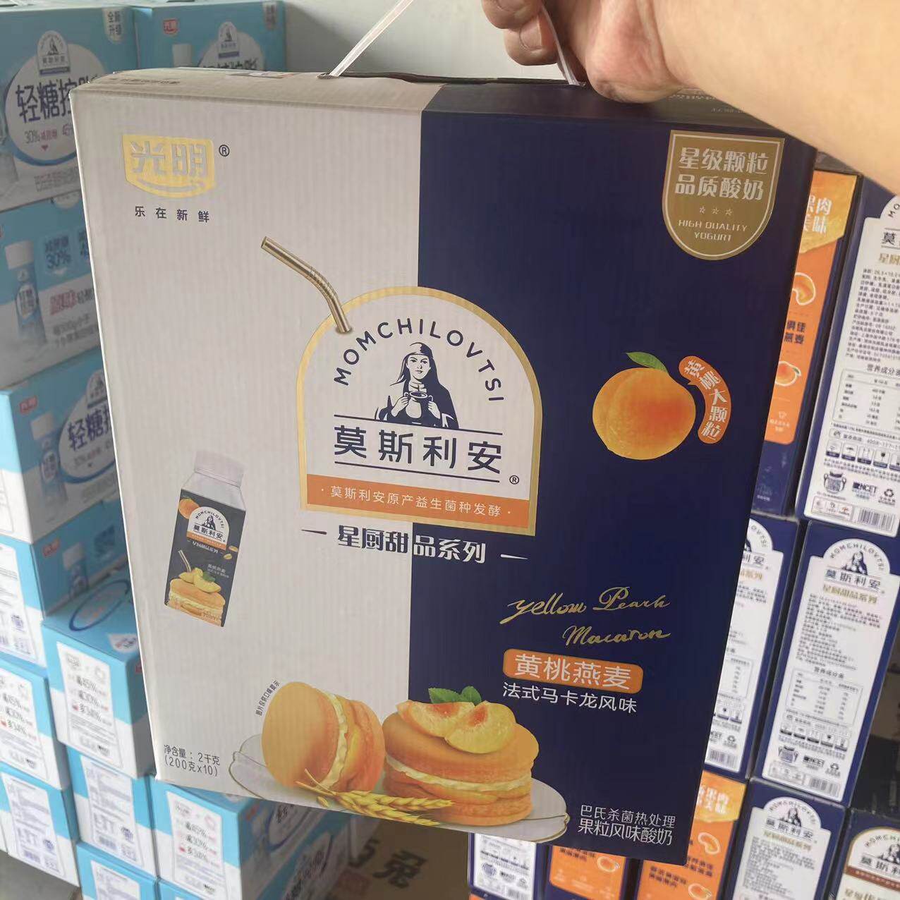 5月份产光明莫斯利安黄桃燕麦星厨甜品酸牛奶200g*10盒整箱包邮
