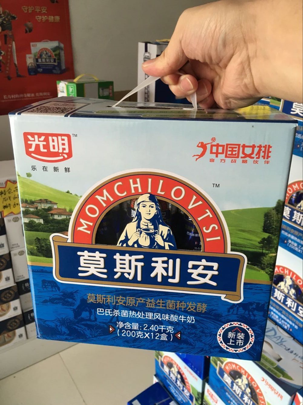 11月份产光明莫斯利安原味酸奶200gX12盒/提 多省包邮在类目 咖啡/麦片/冲饮, 乳制品, 酸奶中 - 来自Buy2taobao.com提供专业的淘宝代购服务