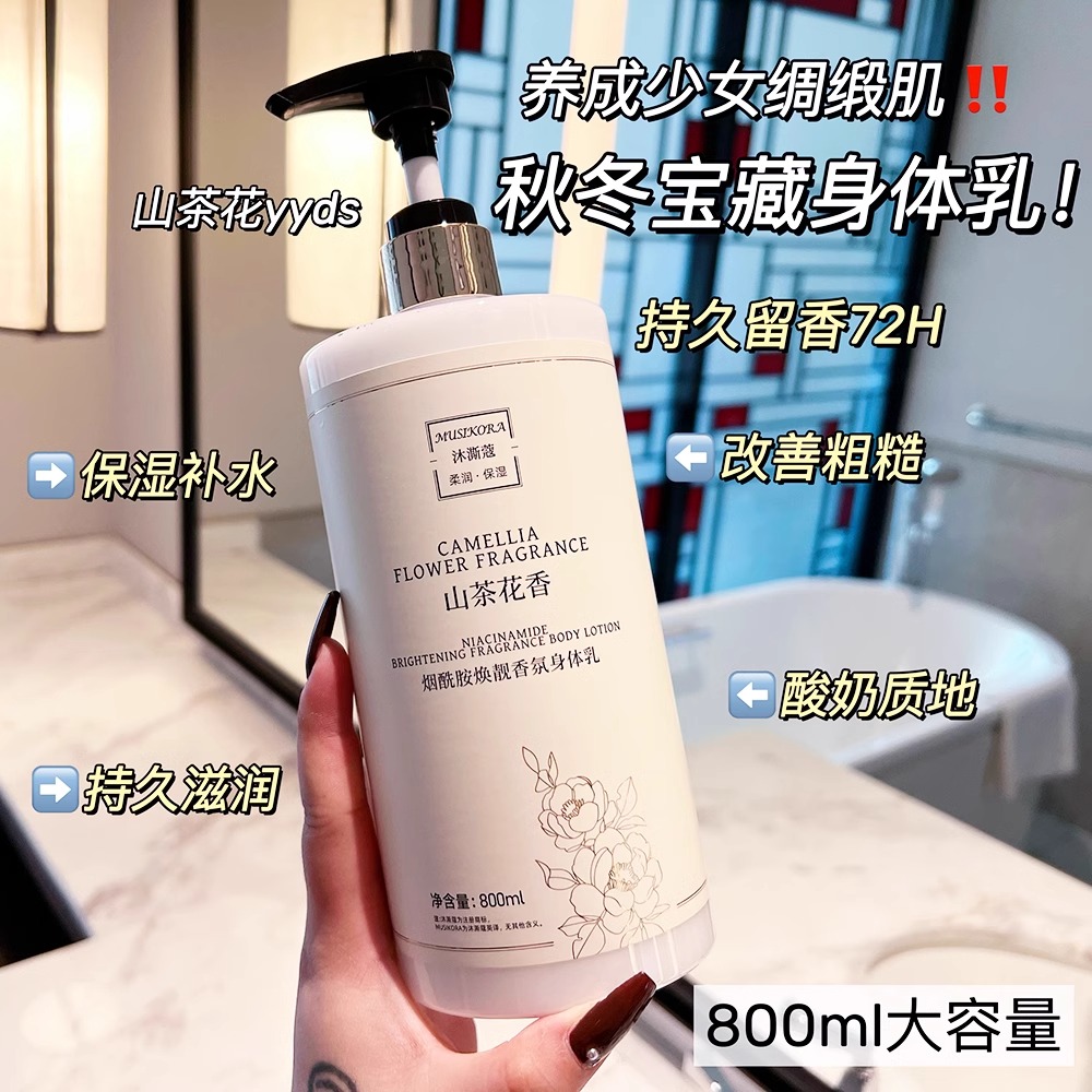  凡士林滋潤保溼潤膚露專用身體乳 Picture ColorProduct Thumbnail