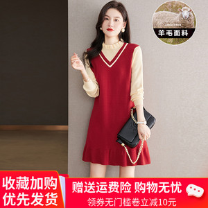 小个子中长款羊绒毛衣裙女秋冬新款假两件打底针织羊毛A字连衣裙