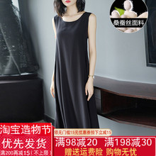 背心裙内搭真丝打底裙子 连衣裙过膝宽松大码 超长款 桑蚕丝吊带无袖