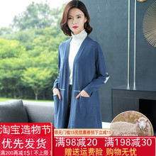 2019春秋新款 羊毛薄款 外搭女士毛衣秋天披肩 针织开衫 女外套中长款