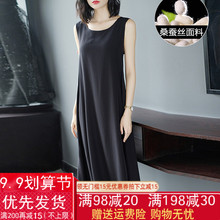 背心裙内搭真丝打底裙子 连衣裙过膝宽松大码 超长款 桑蚕丝吊带无袖