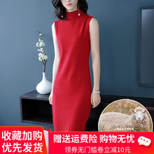 网红无袖 过膝毛衣裙女2021秋冬新款 背心裙长款 羊毛打底针织连衣裙